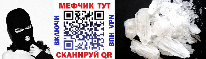 Где купить Евпатория Псилоцибиновые грибы  Мефедрон  СК  Метадон  Конопля  ГАШ 