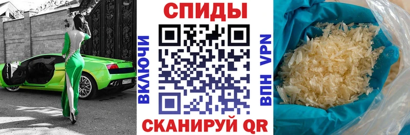 Amphetamine 98%  Евпатория 