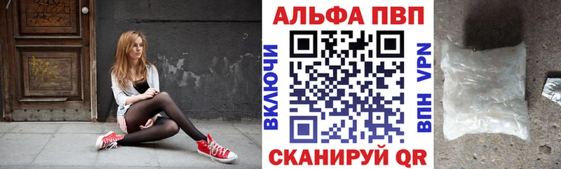 mega ссылки  Евпатория  Alpha-PVP крисы CK  как найти закладки 