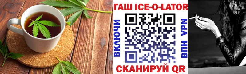Печенье с ТГК марихуана  Евпатория 