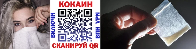 omg как войти Евпатория Cocaine Перу как найти закладки