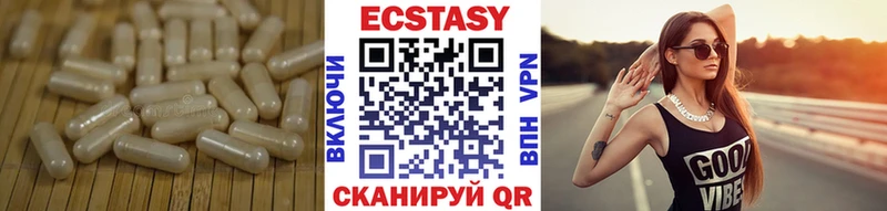 Ecstasy бентли Евпатория