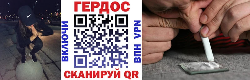ГЕРОИН Heroin  магазин  наркотиков  Евпатория 