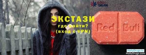 спайс Горно-Алтайск