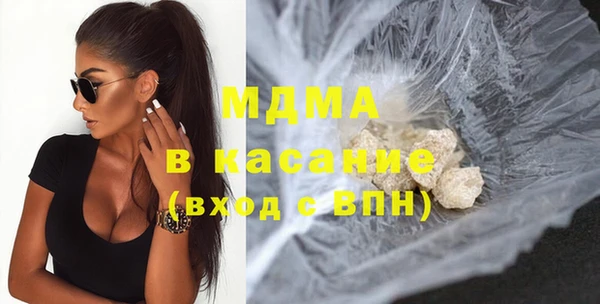 марихуана Горнозаводск
