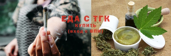 спайс Горно-Алтайск