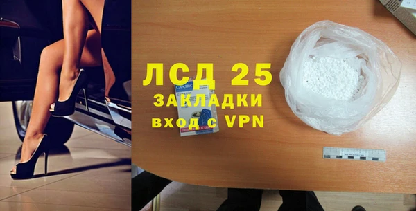 марихуана Горнозаводск