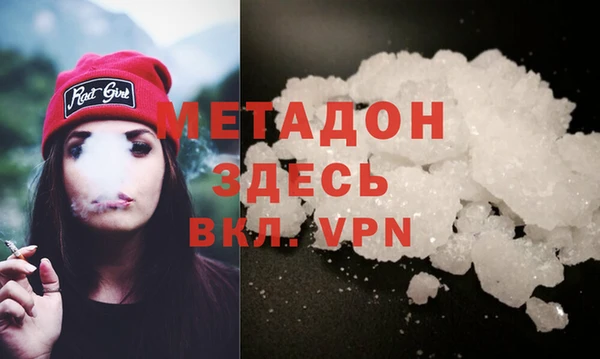 спайс Горно-Алтайск