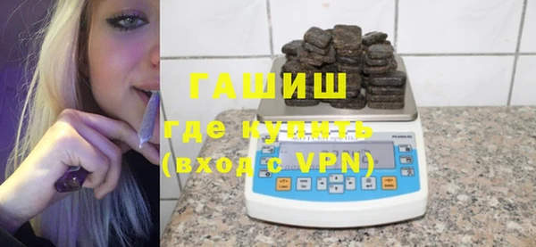 ALPHA PVP Снежинск