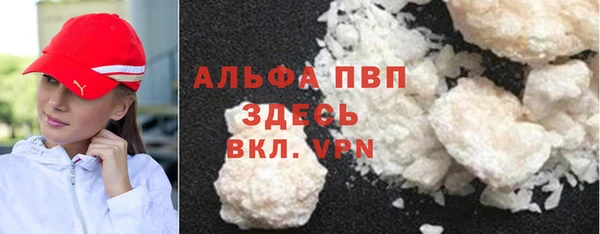 марихуана Горнозаводск