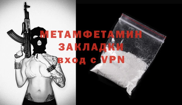 спайс Горно-Алтайск