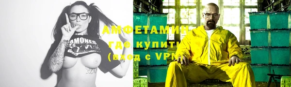 марихуана Горнозаводск