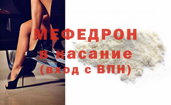 спайс Горно-Алтайск
