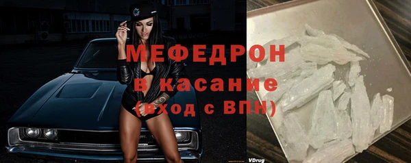 сатива Снежногорск