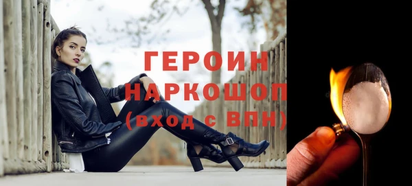 спайс Горно-Алтайск