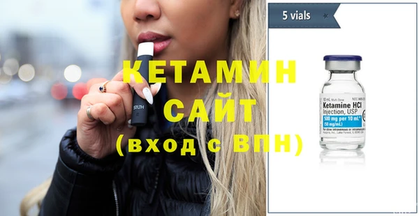 спайс Горно-Алтайск