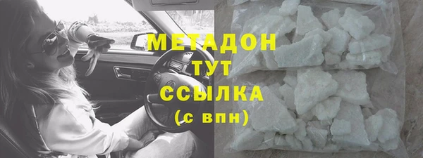 марихуана Горнозаводск