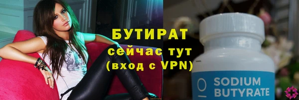марихуана Горнозаводск