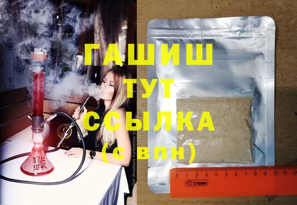 спайс Горно-Алтайск