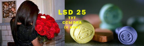 марихуана Горнозаводск