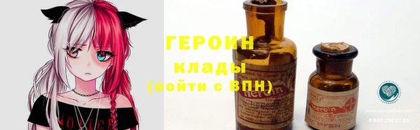 марихуана Горнозаводск