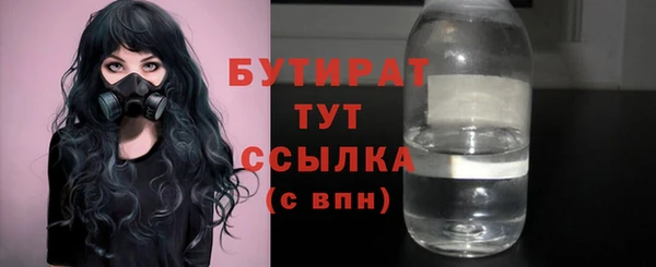 спайс Горно-Алтайск
