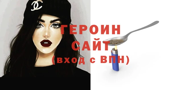 прущая мука Горняк