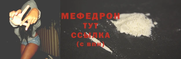 прущая мука Горняк