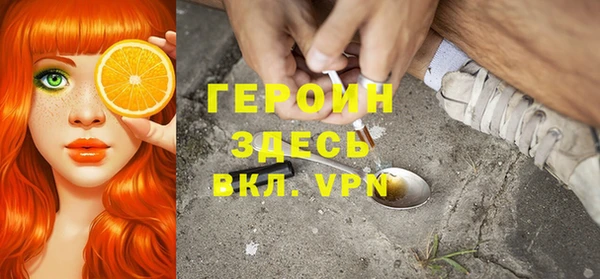 спайс Горно-Алтайск