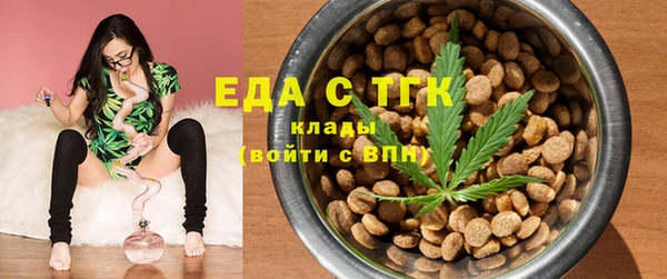 марихуана Горнозаводск