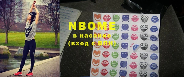 марихуана Горнозаводск