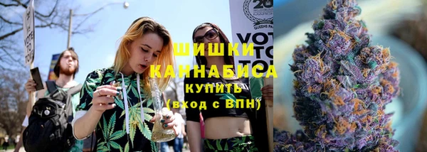 марихуана Горнозаводск
