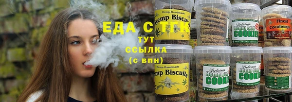 марихуана Горнозаводск