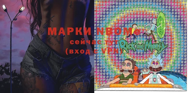 спайс Горно-Алтайск