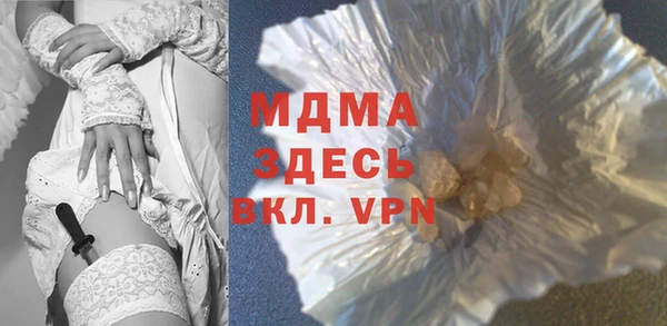 марихуана Горнозаводск