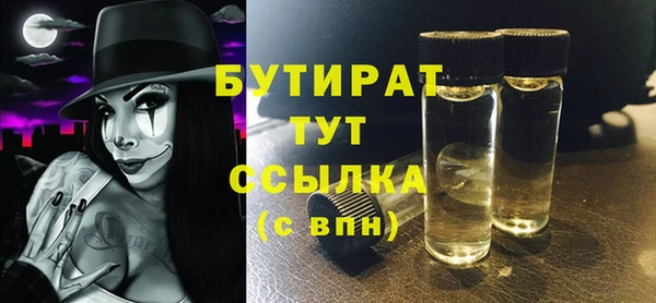 прущая мука Горняк