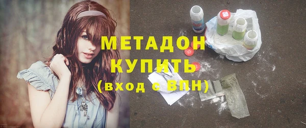 спайс Горно-Алтайск