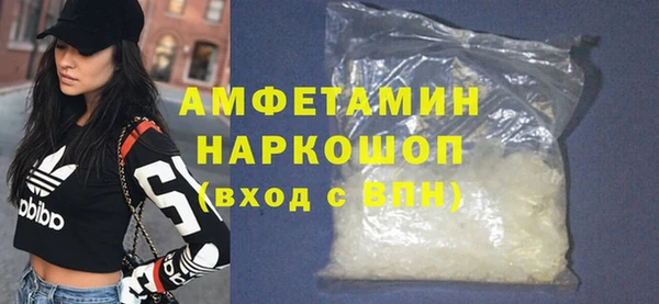 спайс Горно-Алтайск