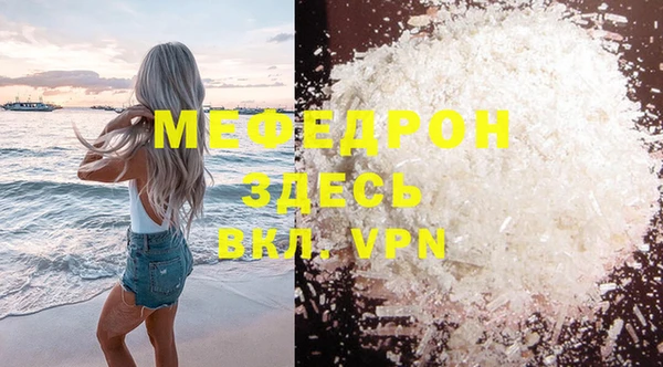 спайс Горно-Алтайск