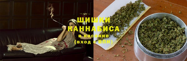 спайс Горно-Алтайск