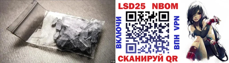 LSD-25 экстази ecstasy  Евпатория 