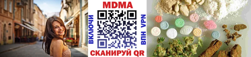 МДМА кристаллы где купить наркотик Евпатория