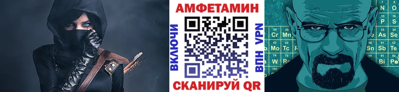 Метамфетамин винт  купить наркотики цена  Евпатория 