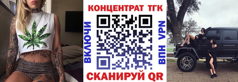 нарко площадка как зайти  Евпатория  Дистиллят ТГК жижа  наркотики 