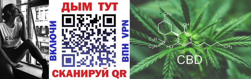 Бошки Шишки OG Kush Евпатория