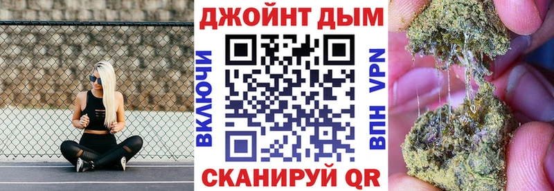купить закладку  Евпатория  Конопля сатива 